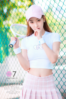 王大爷的桃花运